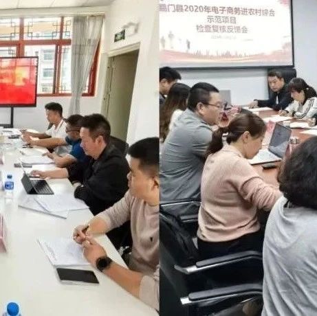 省商务厅组织专家组到玉溪开展电子商务进农村综合示范项目检查复核