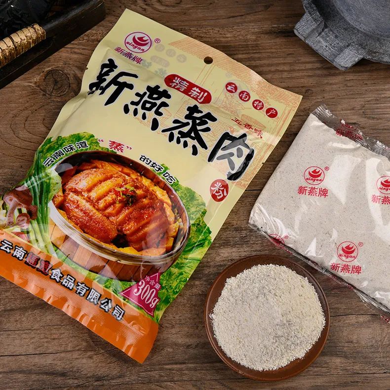 一道美味的粉蒸肉，粉质细腻，香味浓厚！